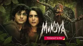 Munjya | Worldwide TV First Premiere