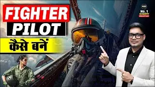 How to Become Fighter Pilot in Indian Air Force | How to Become a Pilot After 12th | Fighter Pilot