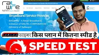 Railwire   Fiber Speed Test | Railwire Plans Details