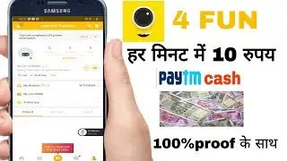 4fun se paise kaise kamaye || how to earn money in 4fun app || 4fun unlimited trick 2019 in hindi