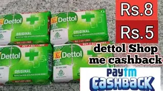Dettol Shoap। how to redeem dettol soap । Paytm Cashback। dettol cashback paytm offer today ।#DETTOL