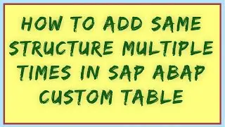 How to use same structure multiple times in sap table | Sap table creation | structure in sap ABAP