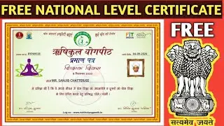 Yoga Certificate | National Yoga Certificate | Free Online Government Certificate | Free Certificate