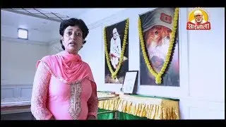 !! Mere Sai Mera Vishwas !! Episode 66 !! Saileela TV