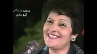 الفنانة اليمنية/صباح منصر/ألا يا حلال الشجر/أروع التسجيلات/ تسجيل كامل للأغنية