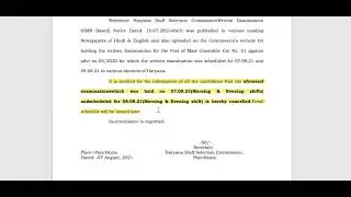 HSSC POLICE EXAM CANCELLATION NOTICE BY HSSC // HARYANA POLICE EXAM CANCEL KIYA GYA