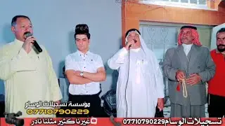 حفلة حي الزنجيلي حنه علي الجبوري الفنانين عبدالجبوري و سعيد الحسوني و العازف ايكي الجبوري