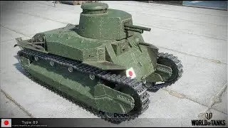 Type 89 I-Go Chi-Ro / Мастер / Рудники