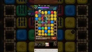 #ポコダン 獪岳がBOSSHard 一番強いと思ったが強かったです今回はここまでだな