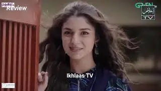 Muamma | Episode 09 [Eng Sub] - 18th Jan 2026 [ Saba Qamar & Ali Ansari ] HUM TV Drama - HD Review