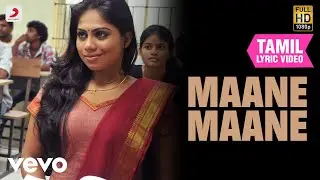 உறியடி - மானே மானே தமிழ் பாடல்வரிகள் | அந்தோணி தாசன்