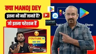 Best youtube alternatives | Made in India Social Media App @ManojDey #youtubealternative 