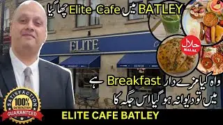 Elite Cafe Batley | Must Try The Grand Breakfast | Full Review of Elite Cafe