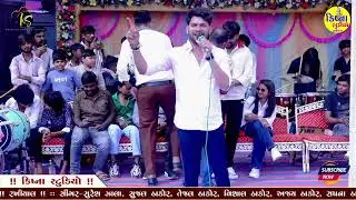 Ha mara suresh bhai zala ni moj 🔥🔉🎤🙏. K K MOBILE RAKHIYAL 💥