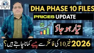 DHA Lahore Phase 10 Latest Files Rates  Jan 2026| Why You Should Invest In Phase 10 Right Now ?? |