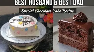 Best Husband & Best Dad Surprise Cake 🎂 | Special Chocolate Cake Recipe & Design Tutorial ❤️Video 