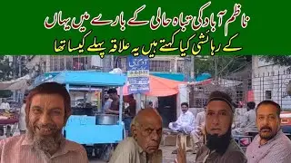 Nazimabad Block 1 Yaha Ke Rihashi Area Ki Tabah Hali Ke Bare Kya Bolty Hain Street View Karachi