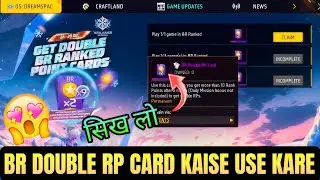 Free Fire:- BR DOUBLE RP CARD KAISE USE KARE | BR DOUBLE RP CARD | BR DOUBLE RP CARD SE KYA HOTA HAI