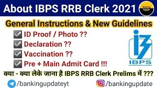 IBPS RRB CLERK Pre Exam General Instructions &New Guidelines 2021 | क्या क्या लेके जाना हैं Pre में?