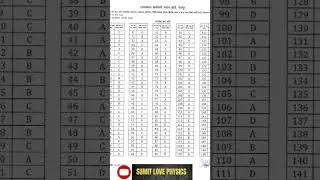 Answer key REET science maths #reet2022 #reet #answerkey #reels Rajsthan third grade teacher exam