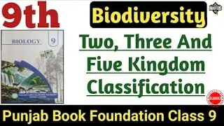 Two, Three And Five Kingdom Classification Systems | Chapter 2 Biodiversity   Biology || Class 9|EM
