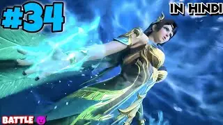 The Great Ruler New Anime Part 34 Explained In Hindi | New Anime Donghua Series Explained Episode 17