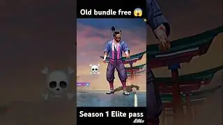 😱🤬Season 1 Elite pass bundle  Free |🥺🗿 season 1 bundle | #season1#bundle #1elitepass #1million video
