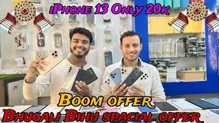 Bhugali Bihu spacial offer ahi gol maisha mobile store BOOM OFFER IPHONE 13 ONLY 20K