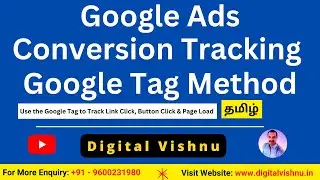 Google Ads Tutorial in Tamil - Use the Google Tag to Track Link Click & Page Load Conversions