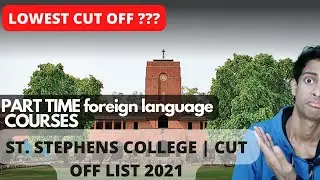 ST. STEPHENS COLLEGE | CUT OFF 2021 | PART TIME FOREIGN LANGUAGE COURSES | DELHI UNIVERSITY
