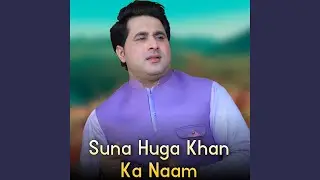 Suna Huga Khan Ka Naam