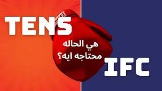 What should I choose, TENS or interferential current (IFC/IFT)?