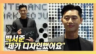 박서준(Park Seo Joon) 