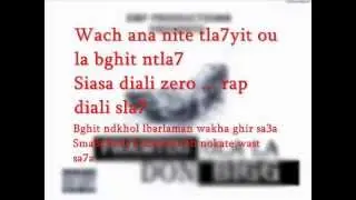 Don Bigg - New Song 