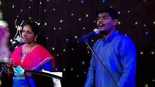 Vachan Sangeeth - 61_Tabor Vision