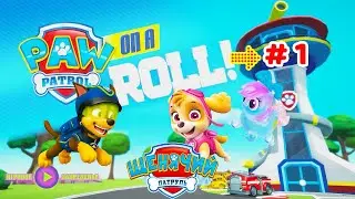 Щенячий Патруль 💗 MLP 🦄 Pony Life Pusik 💗 Приключение #1 💗 &rarr; @igrovoeZapredelie #игровоезапределье