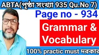 Madhyamik ABTA Test Paper 2025 -2026 English page 934/Test paper grammar Solution 