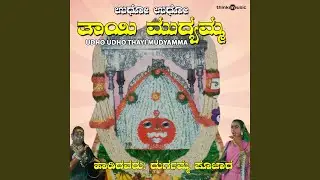 Nammava