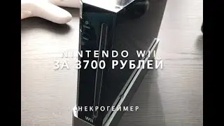 Nintendo Wii за 3700₽ в 2020 году  Играем в Mario Kart Wii, Wii Sports, Kirby, Gunslighter и другое.