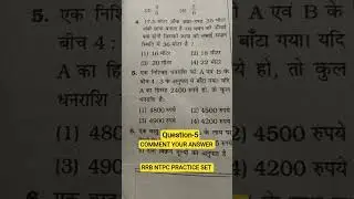 Rrb ntpc practice set math, rrb ntpc maths questions, rrb ntpc exam analysis #live #ntpc #ssc
