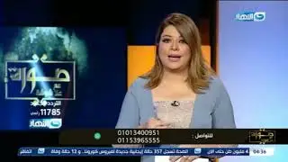بدور تحكى مأسأة بعد زواجها وانجابها تكتشف أن وثيقة الزواج مزورة .. شاهد رد رئيس صندوق المأذونين !