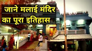 Malae Mandir RK Puram Delhi - History in hindi - Uttra Swami Malae temple Delhi