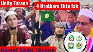 Kawal Lalu Official Tarana | Kawal Sodu Official Tarana for RCPR & Mr Dil Muhammad #rohingya 
