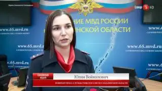 20 03 2017 Солнце ТВ Нелегальные мигранты
