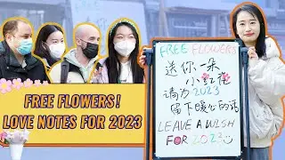 'How is your 2022?' China Social Experiment | FREE Flowers for love notes 送你一朵小红花 祝你新春快乐