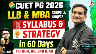 CUET PG 2026 LLB/MBA COQP-11 & COQP-12 Complete Syllabus & Strategy, 60 Days for BHU, DU  & All