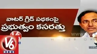 T government focused on implementation of water grid project in state