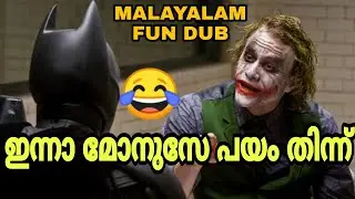 JOKER MOVIE MALAYALAM FUN DUB | MALAYALAM VINES | DUSTY FOX