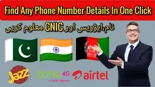 How to Find Any Phone Number Details 2022 Trace Pakistani Mobile Numbers!
