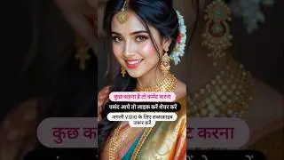 ❤️Dil mat Denall Meri sautan Ko 😭😭ll#viral #sad #love #trending #ai #videos